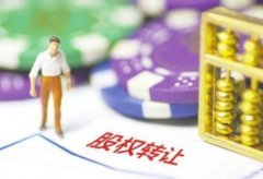 上海宝山区公司股权变更材料流程及变更注意事
