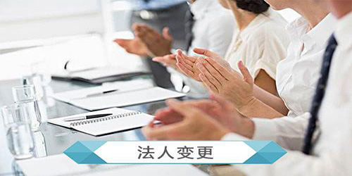 广州公司经营范围变更需要注意哪些细节?