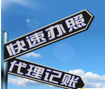 注册深圳企业，常用的几种注册地址
