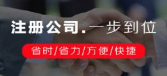 深圳代理记账流程有什么呢？