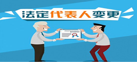 深圳公司变更手续办理方式有什么?