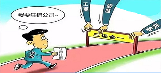 深圳公司注销材料准备环节是怎样的?